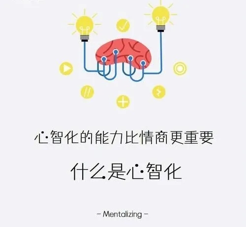“心智决定孩子一生”——如何平衡孩子学业压力与心理发展？
