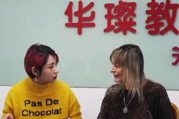 Diana Litvinoff教授北京临床案例工作坊