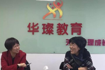 不忘初心满情怀 砥砺前行迎新篇