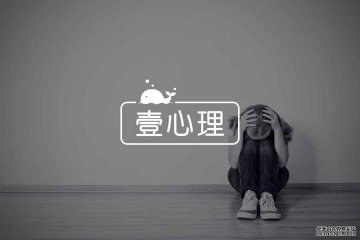 隐秘的角落不可怕，否认它才可怕